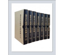 전주이씨성령대군파보 발…