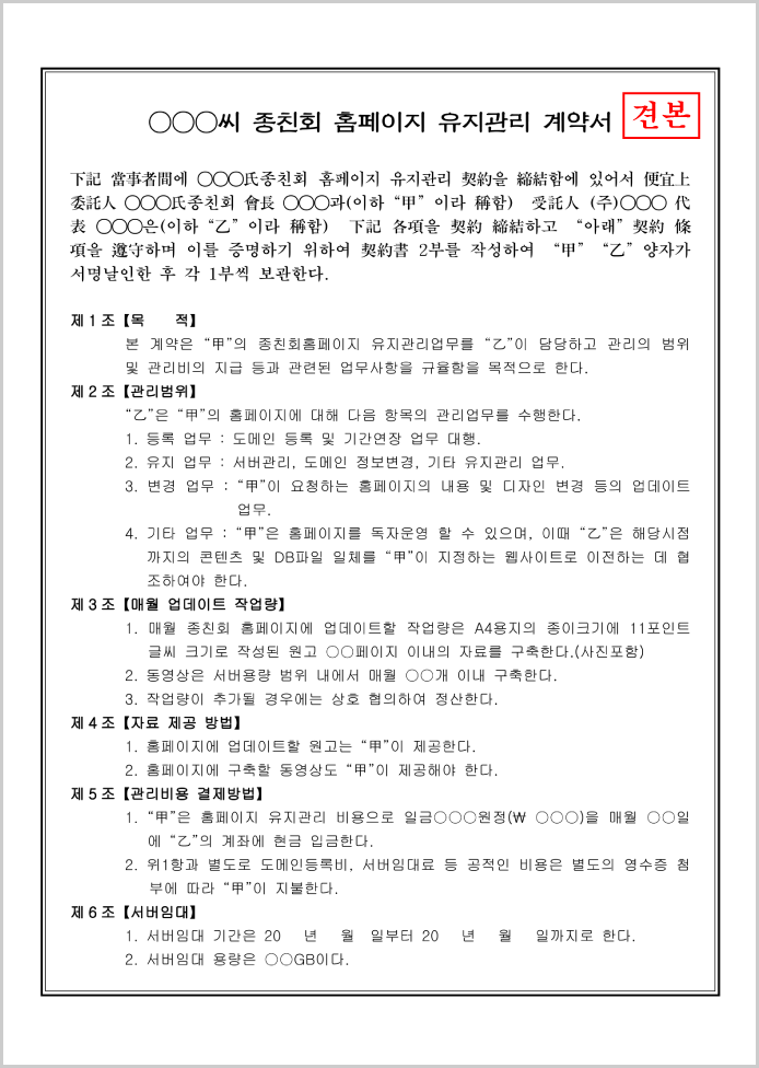 home-you-gye01.png
