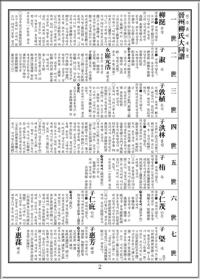 job25-01-jin.jpg